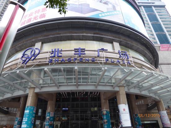 Zhaofeng Plaza